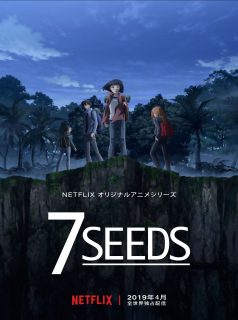 voir 7SEEDS saison 1 épisode 18