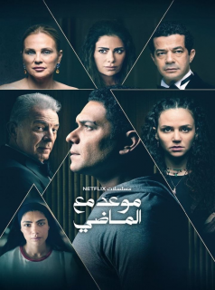 voir Echoes of the Past saison 1 épisode 8