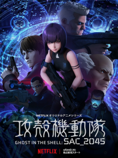 voir Ghost in the Shell : SAC_2045 saison 2 épisode 11