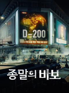 voir Goodbye Earth saison 1 épisode 5