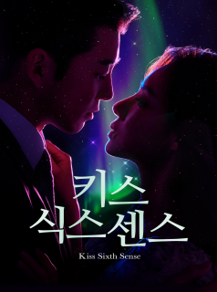 voir Kiss Sixth Sense saison 1 épisode 9