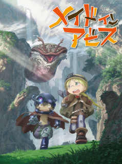 voir Made In Abyss saison 1 épisode 1