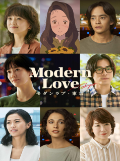 voir Modern Love Tokyo saison 1 épisode 1