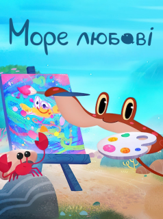 voir Océan d'amour saison 1 épisode 3