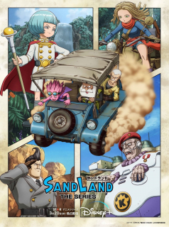 voir SAND LAND: THE SERIES saison 1 épisode 11