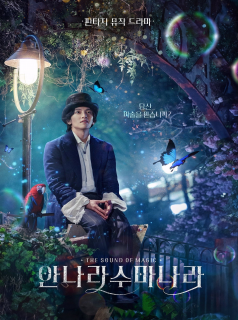 voir The Sound of Magic saison 1 épisode 3
