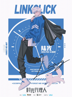 voir Link Click saison 1 épisode 6