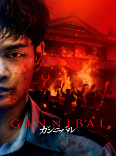 voir Gannibal saison 2 épisode 4