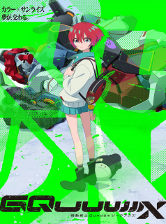 voir Mobile Suit Gundam GQuuuuuuX saison 1 épisode 2
