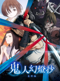 voir Sword of the Demon Hunter: Kijin Gentosho saison 1 épisode 24
