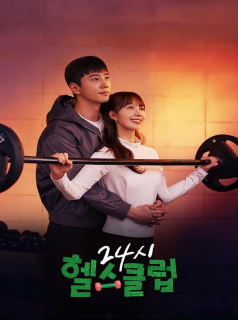 voir Pump Up the Healthy Love (2025) saison 1 épisode 7