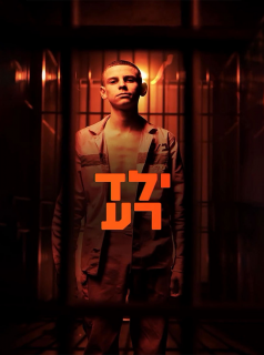 voir Bad Boy saison 1 épisode 1