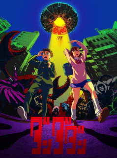 voir DAN DA DAN saison 2 épisode 3