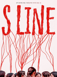 voir S Line saison 1 épisode 5